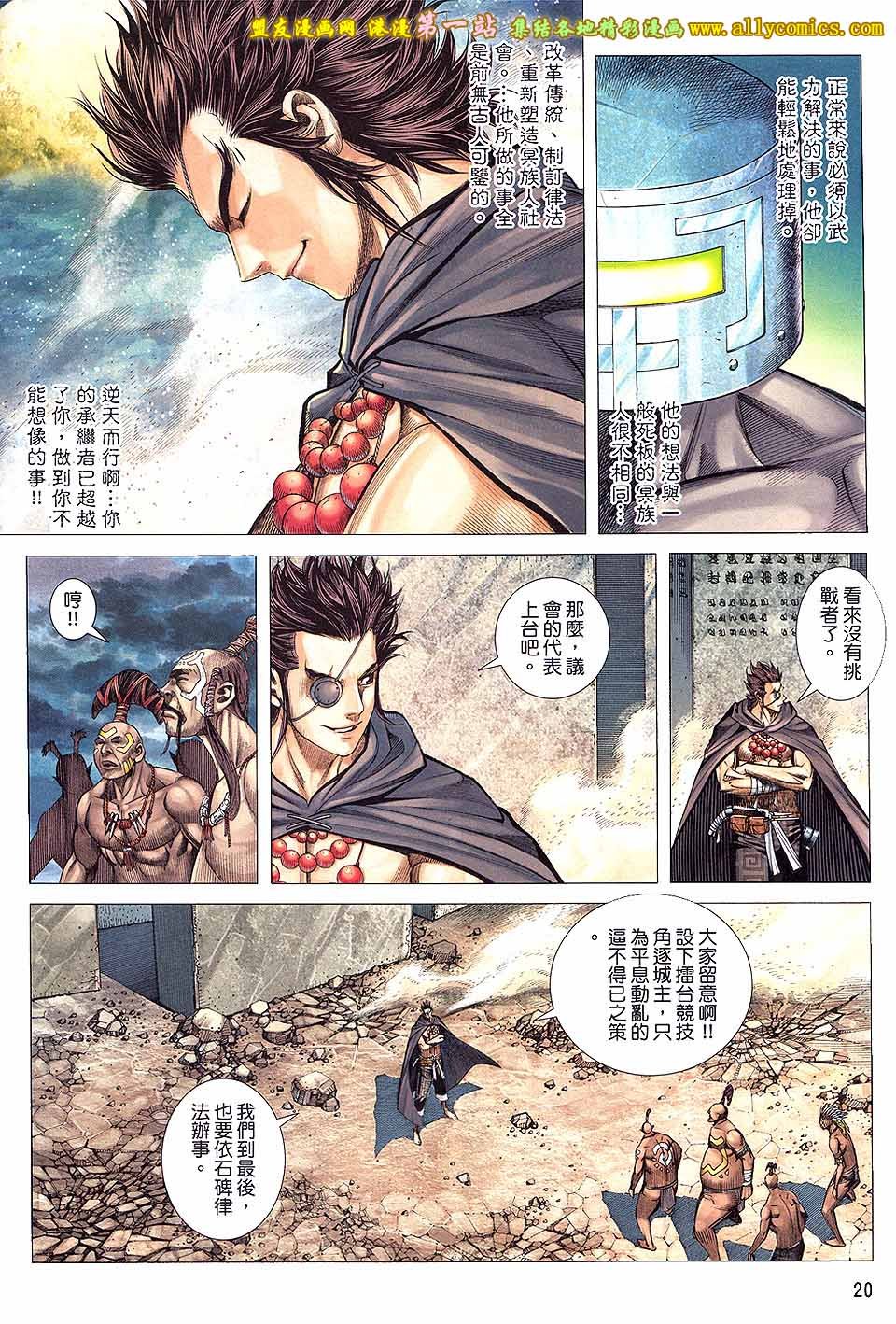 第7卷