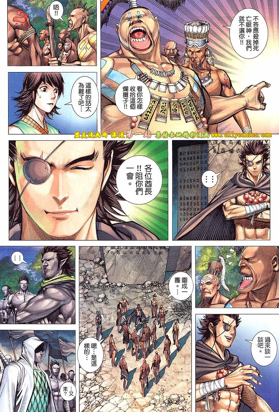第7卷