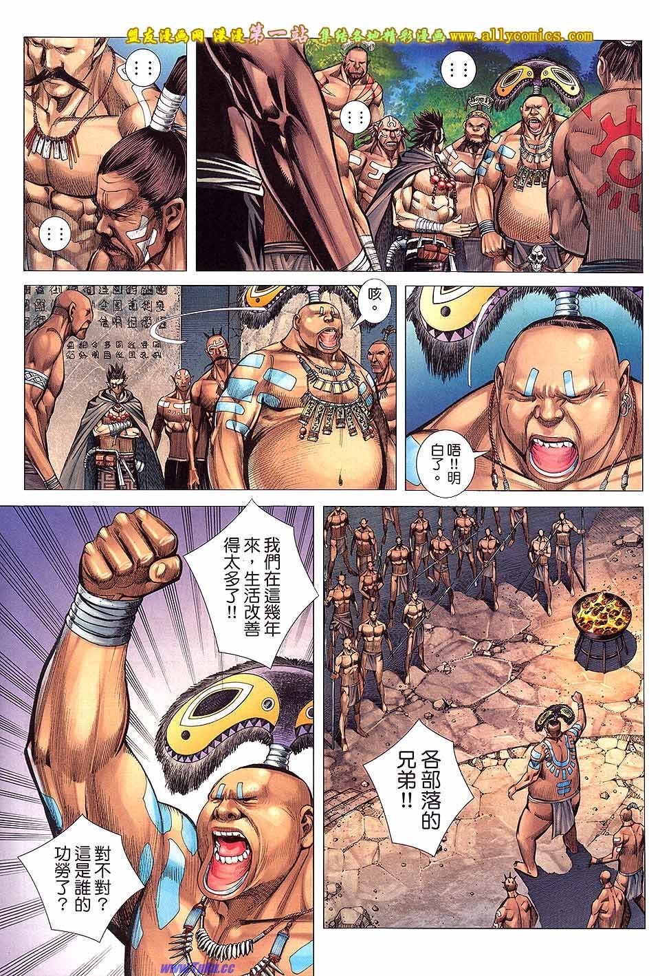 第7卷