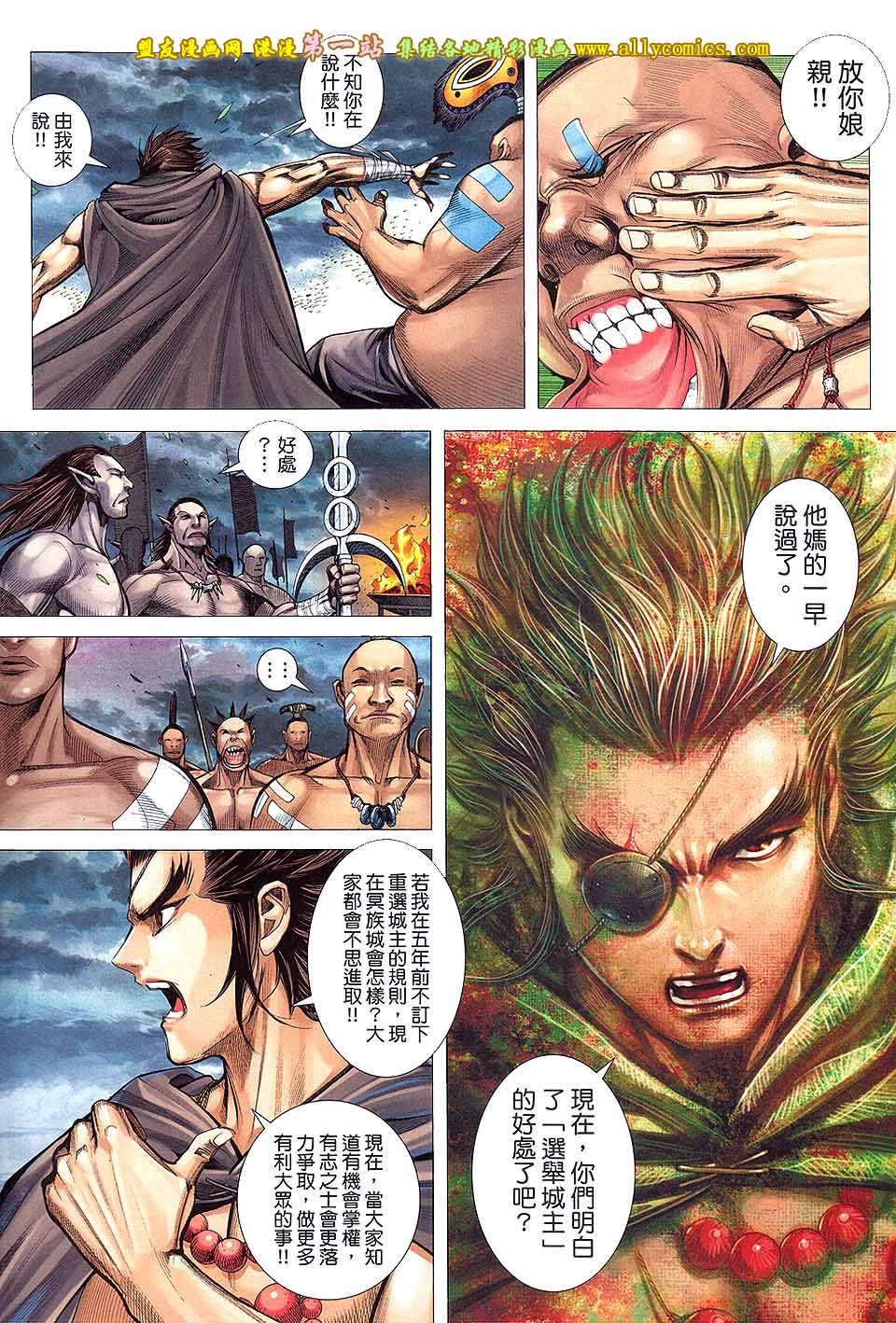 第7卷