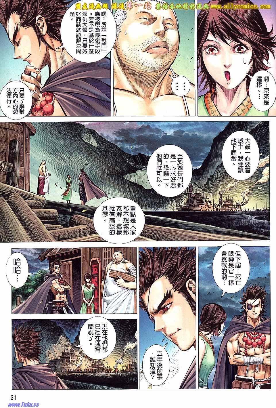第7卷