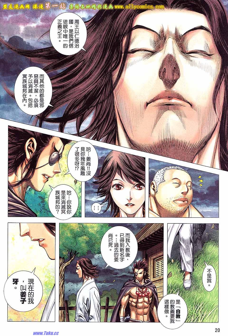 第8卷