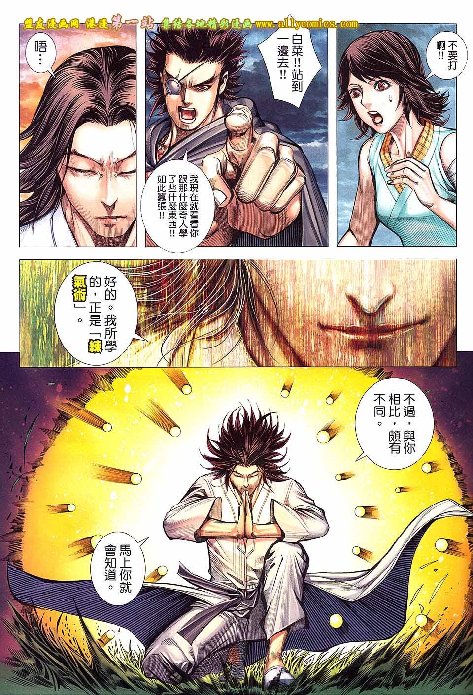 第8卷