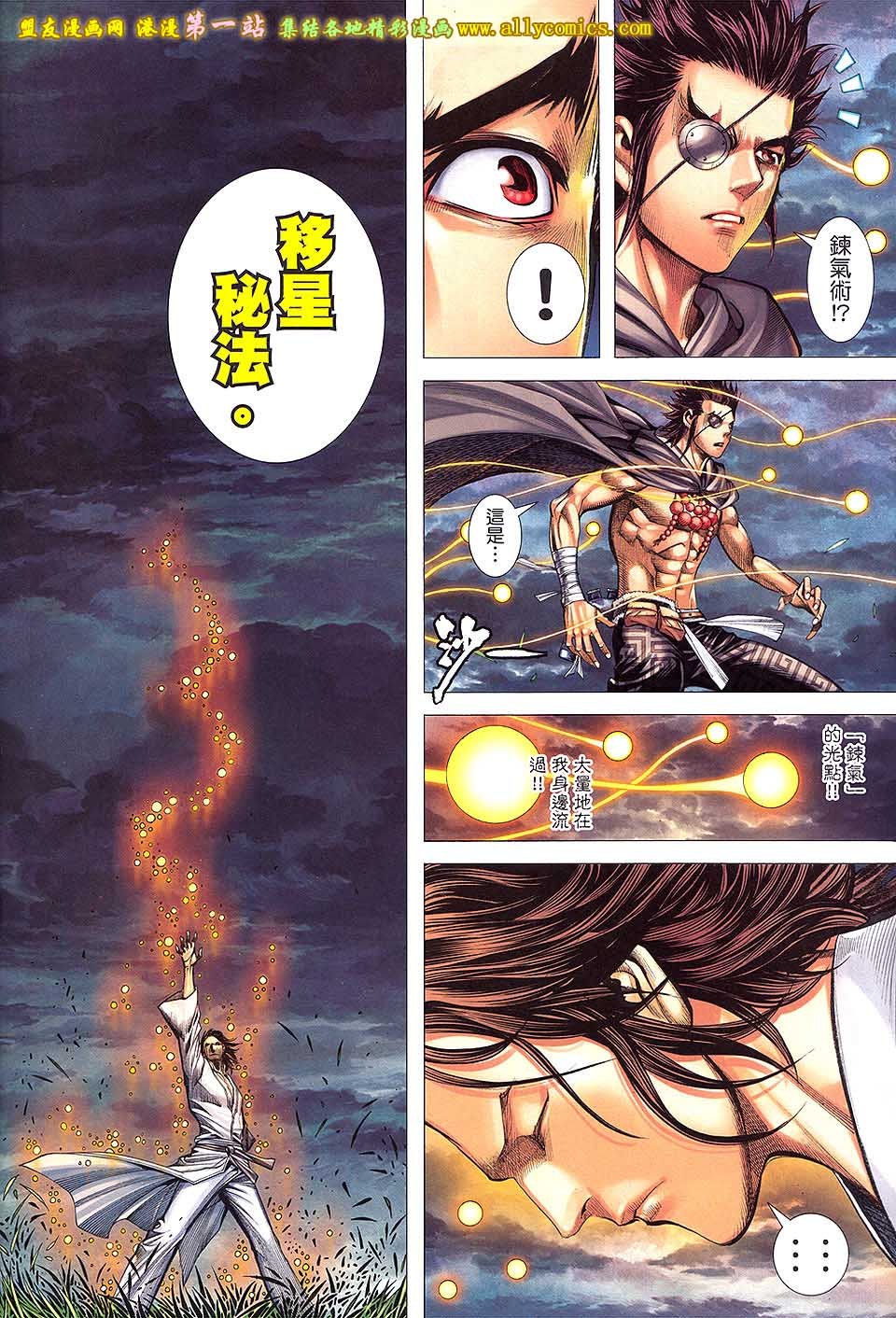 第8卷