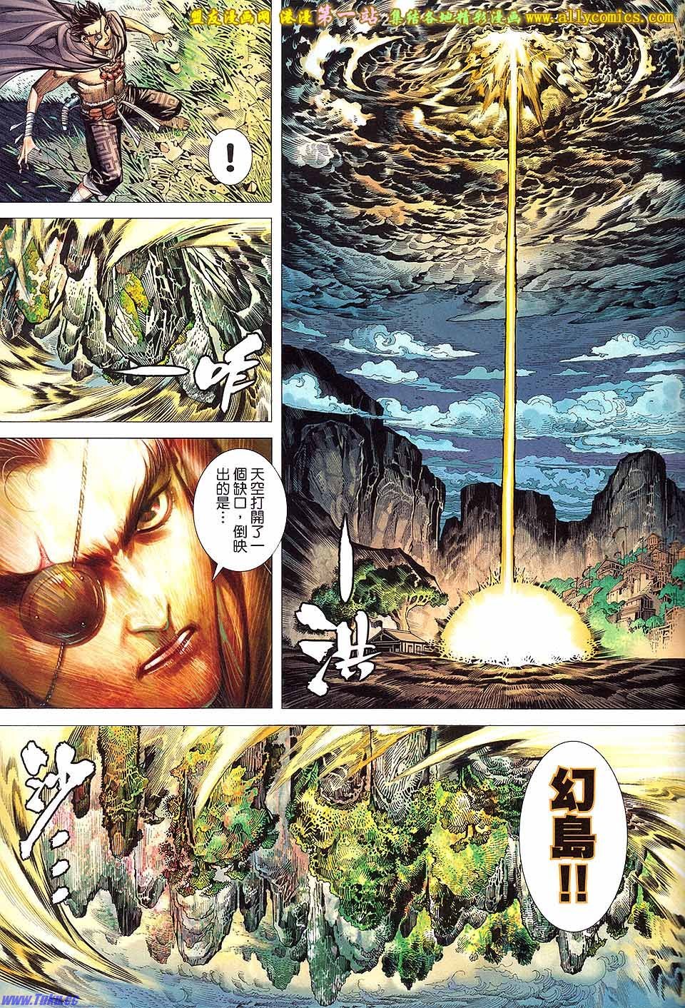 第8卷