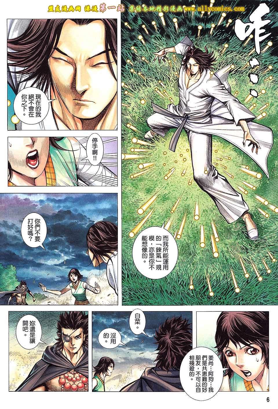 第9卷