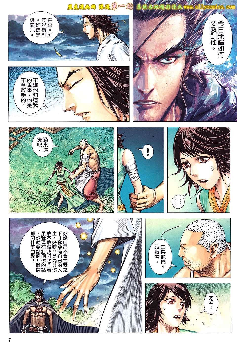 第9卷