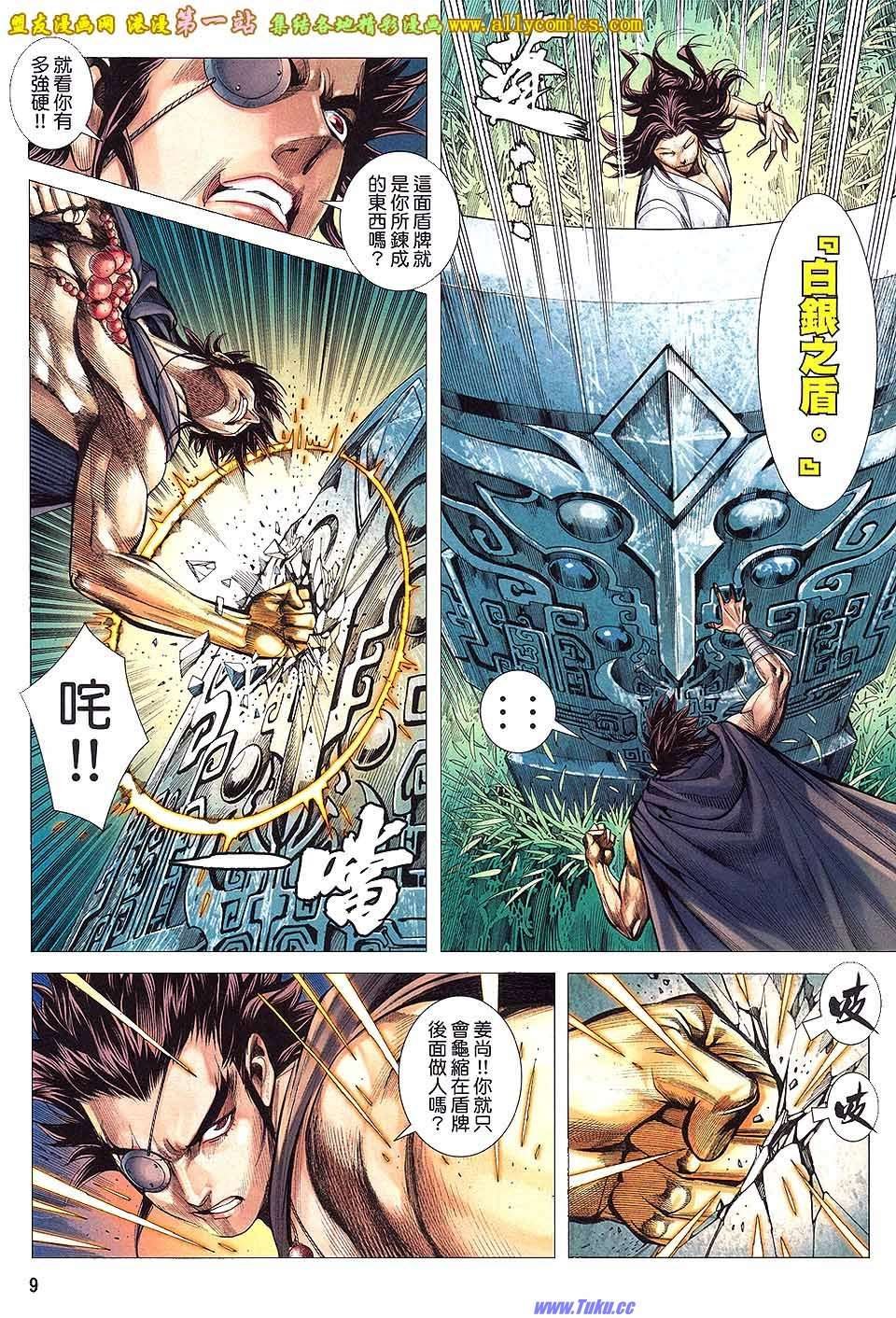 第9卷