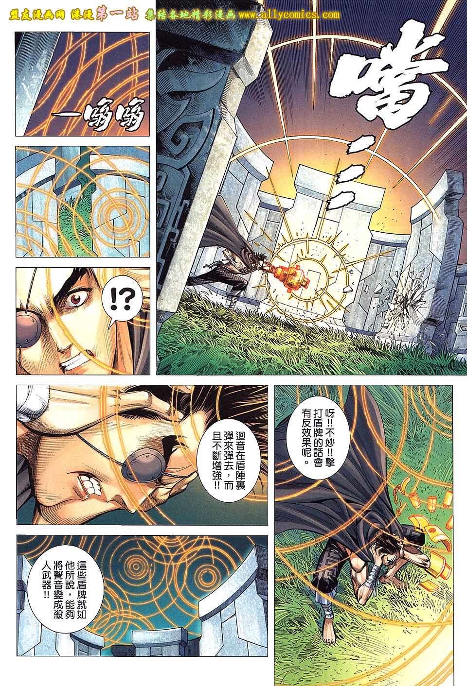 第9卷