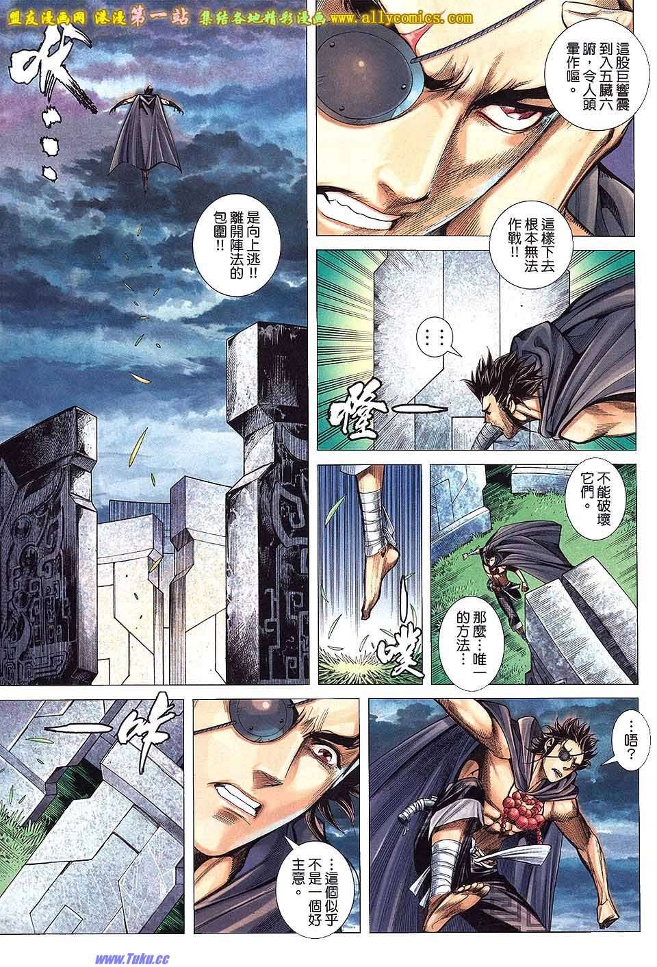 第9卷