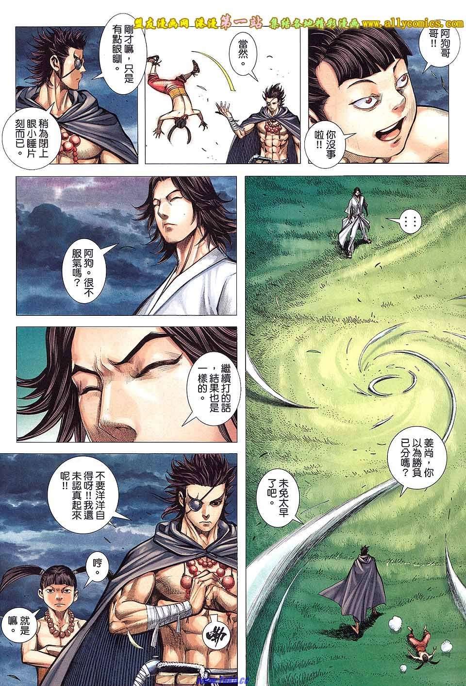 第9卷