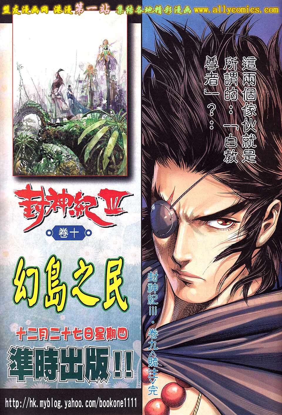 第9卷