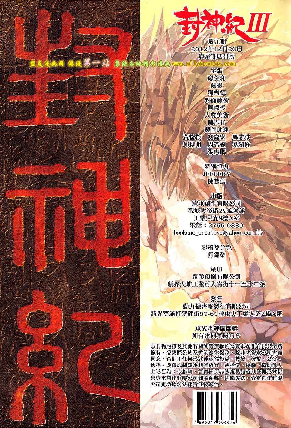 第9卷