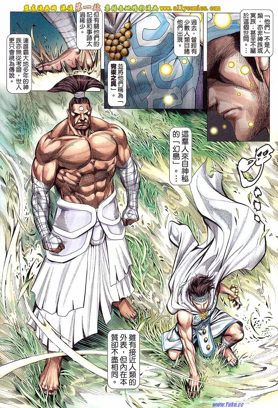 第10卷