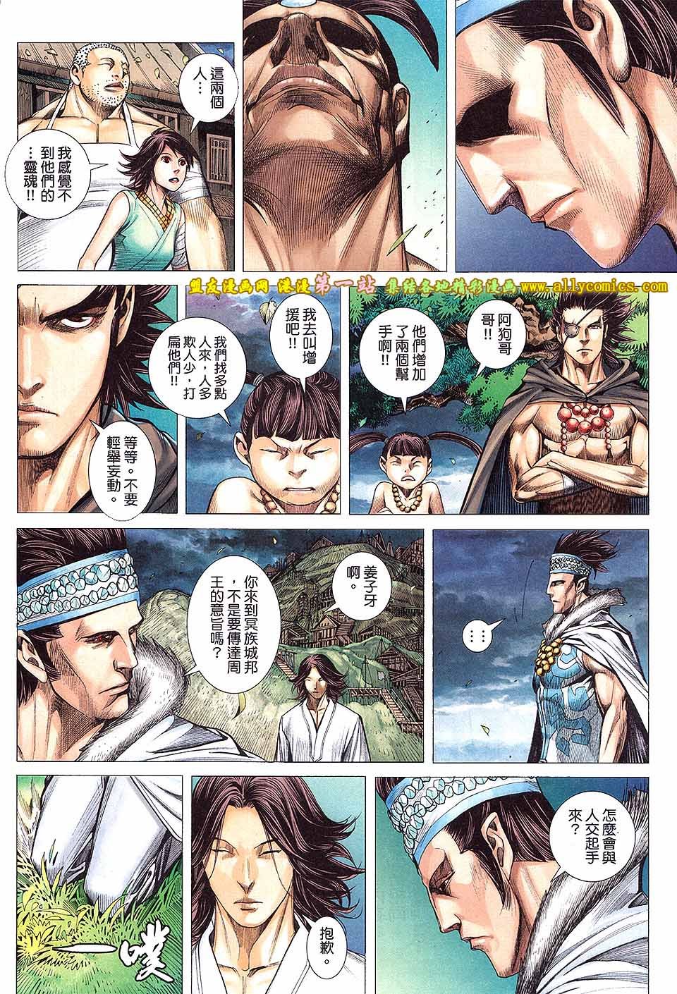 第10卷