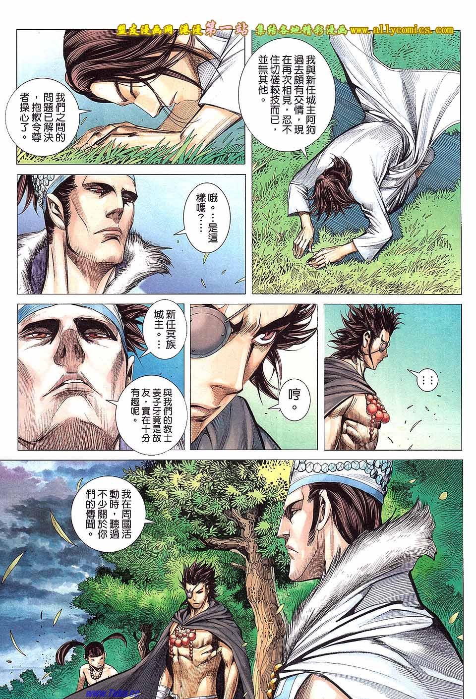 第10卷