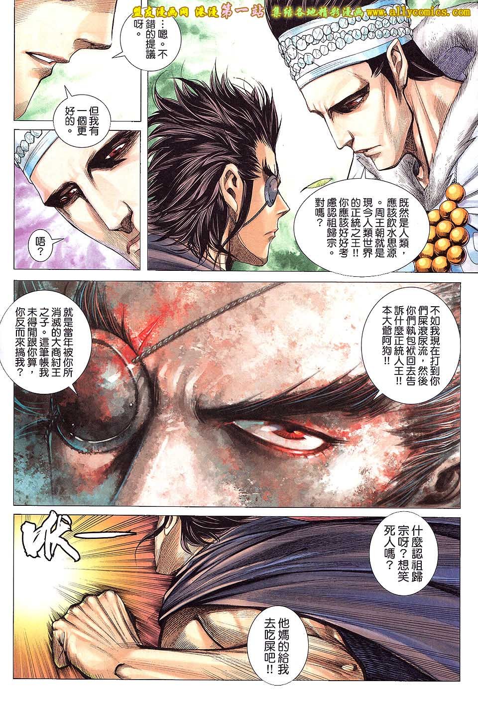 第10卷