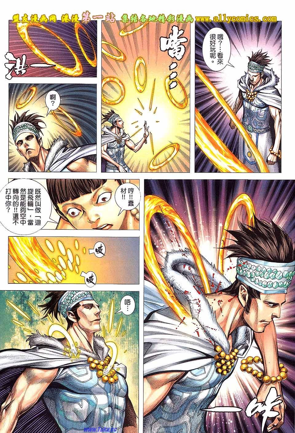 第10卷