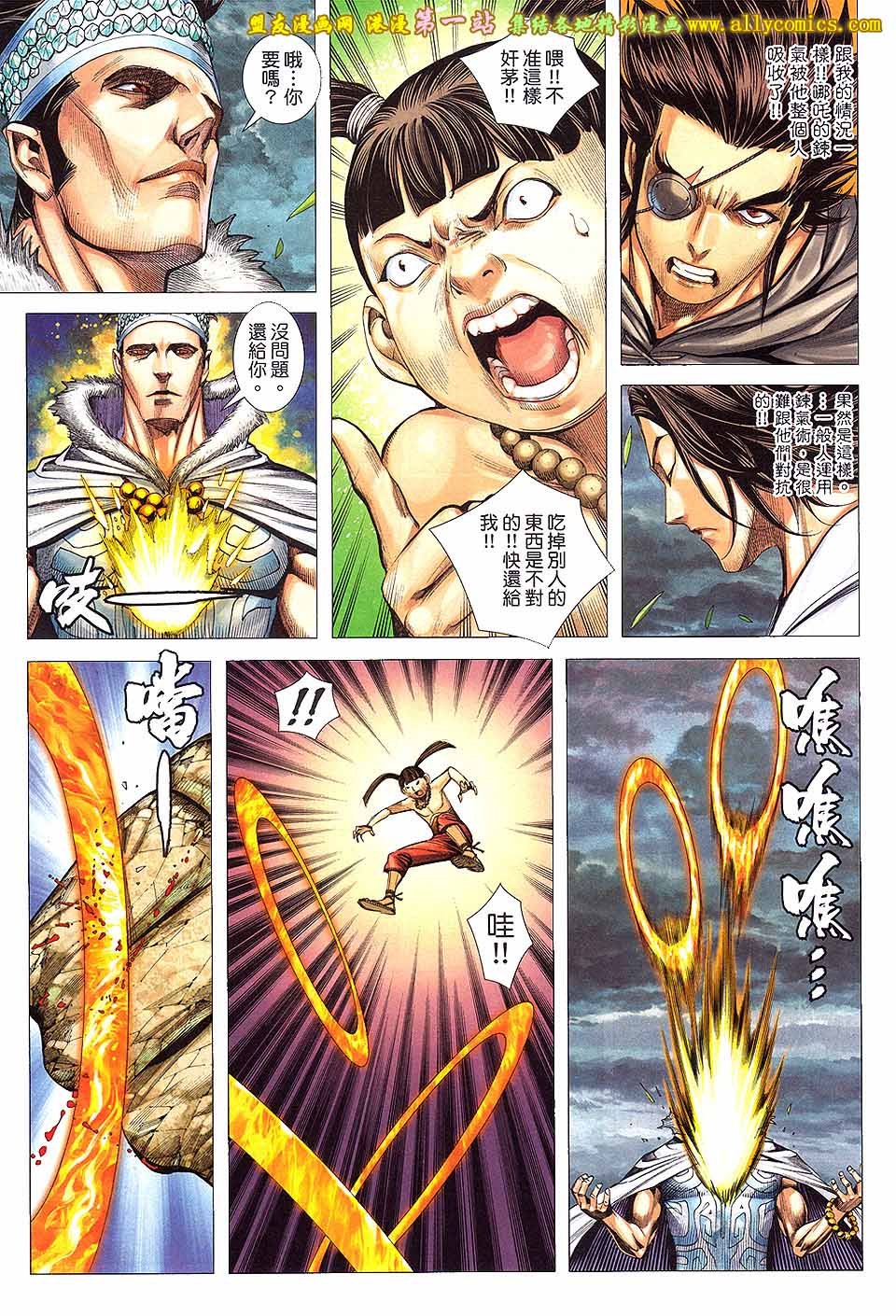 第10卷