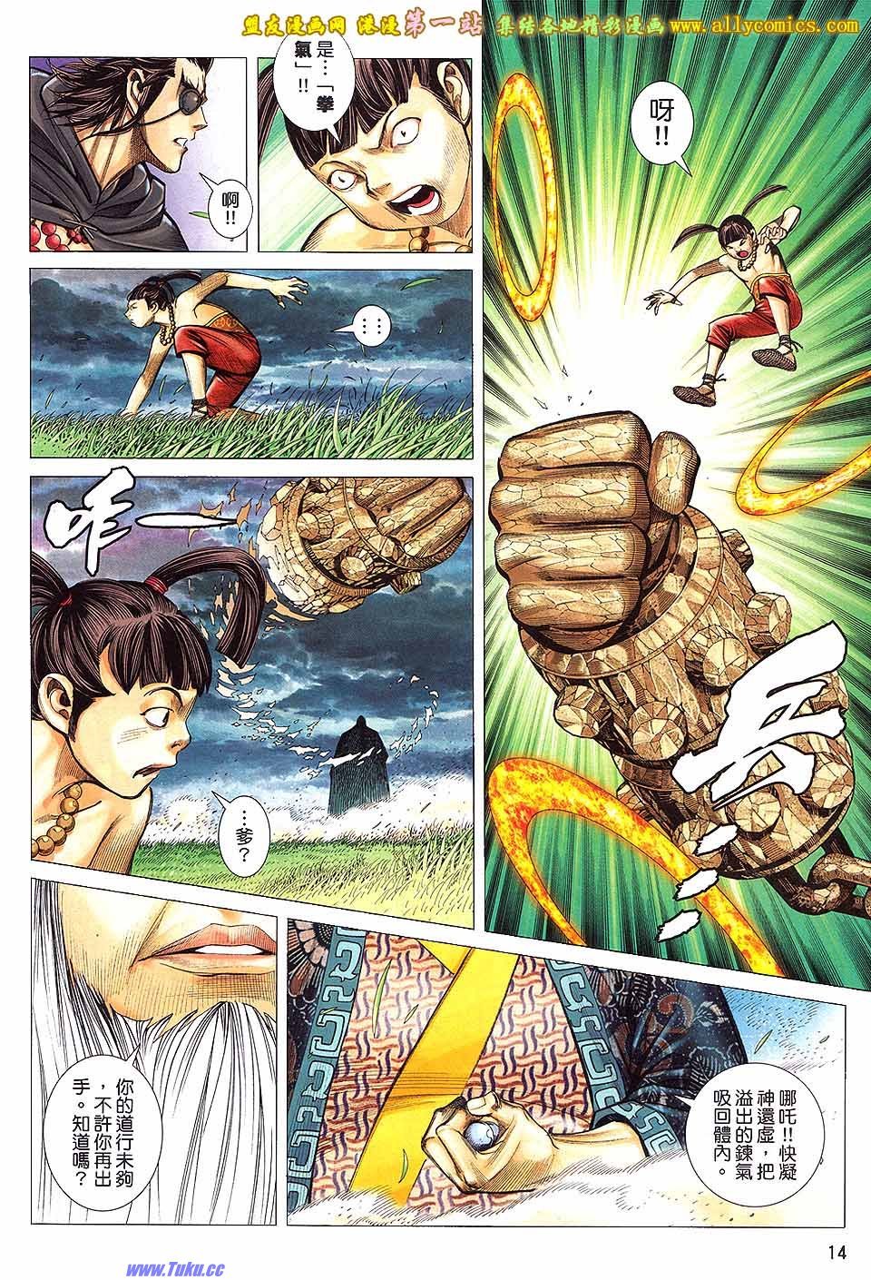 第10卷