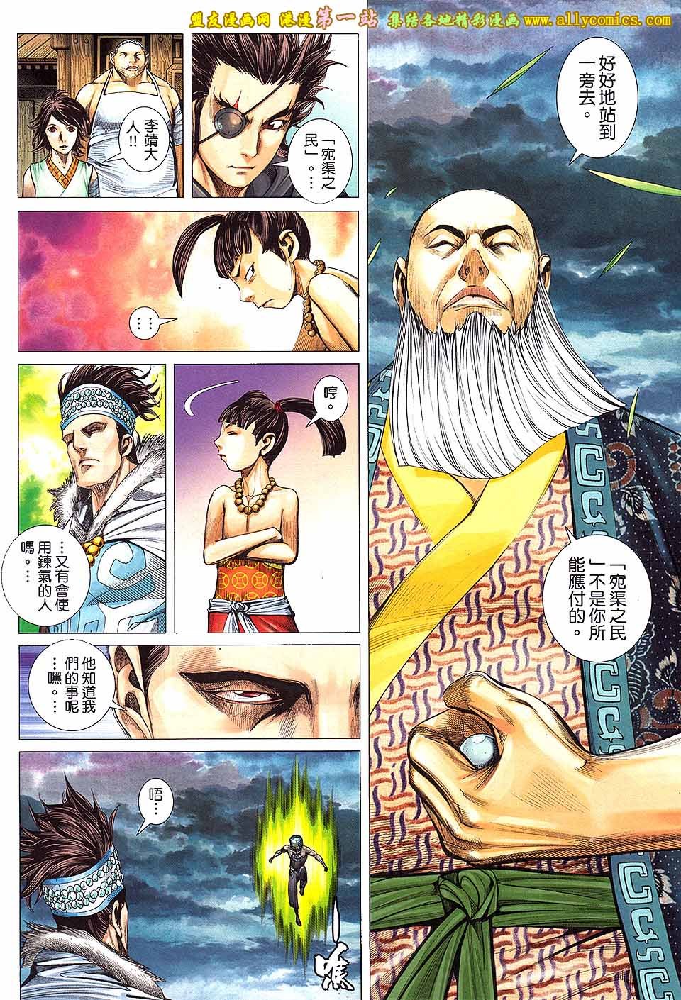 第10卷