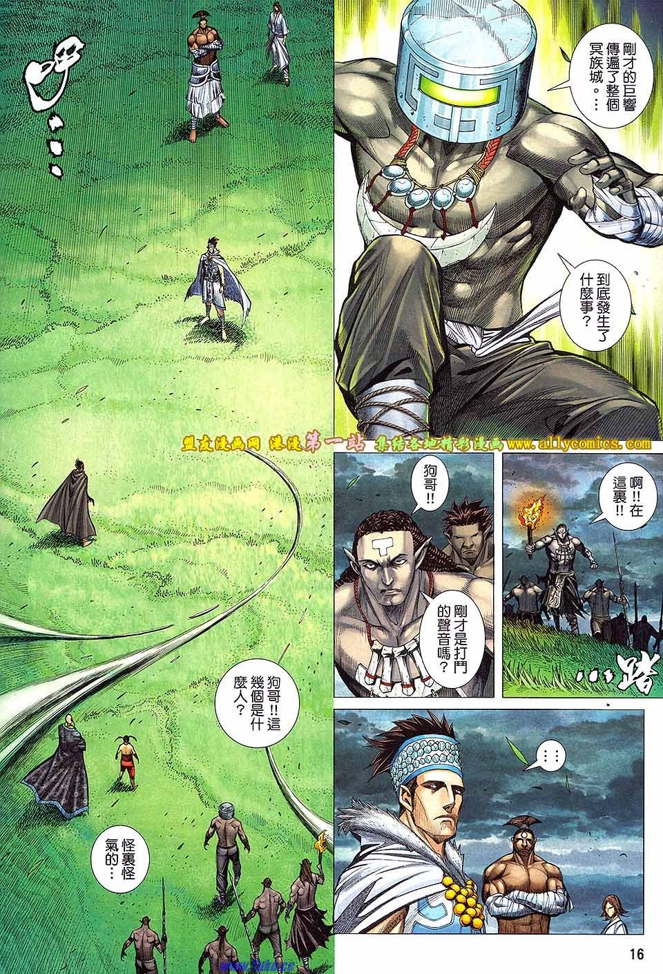 第10卷