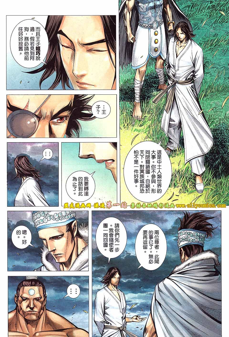 第10卷