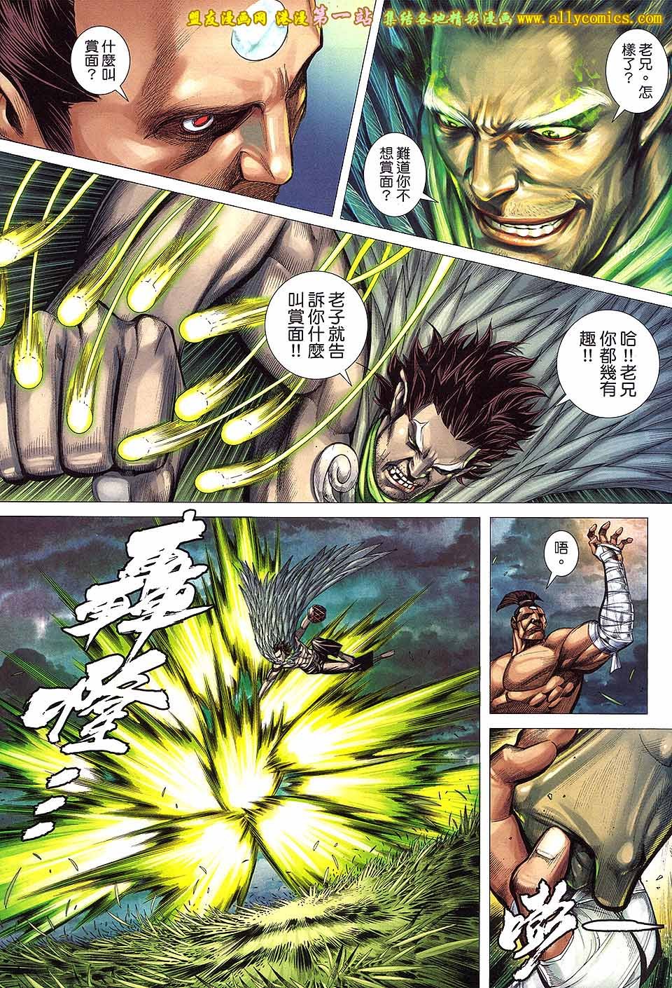 第10卷