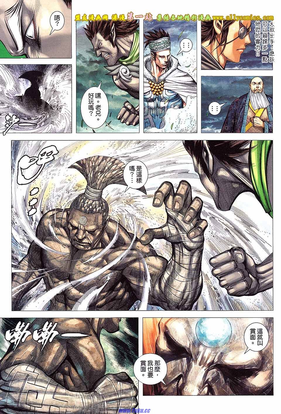 第10卷