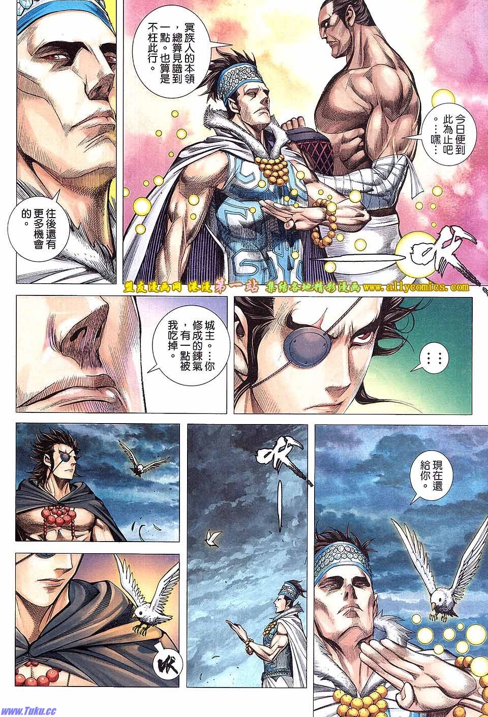 第10卷