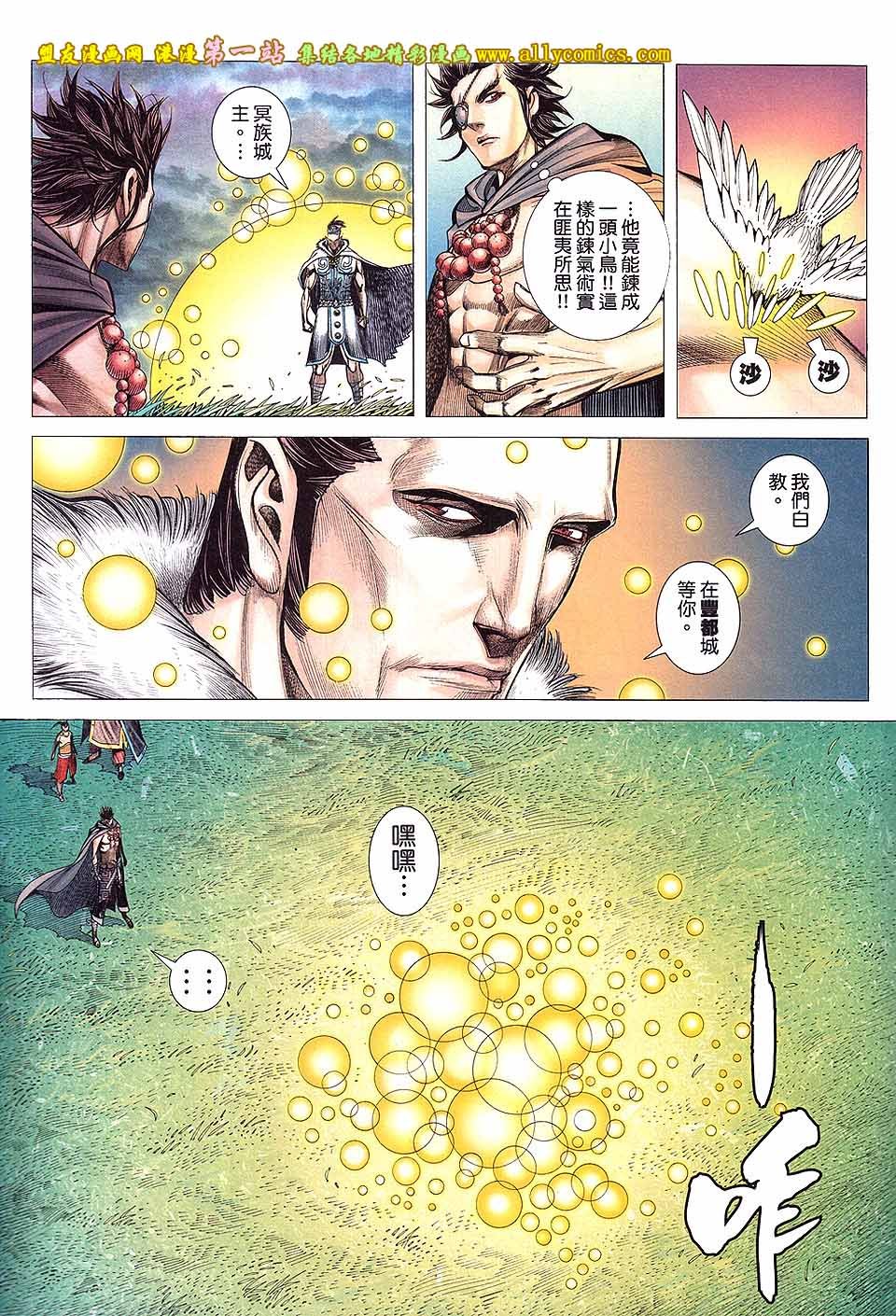 第10卷
