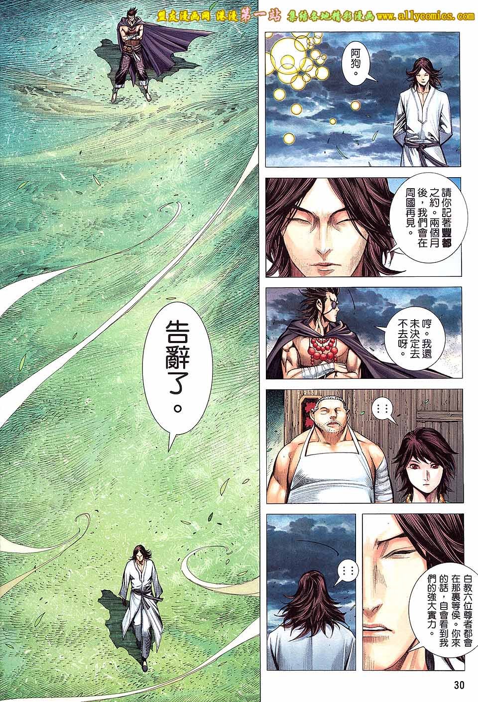 第10卷