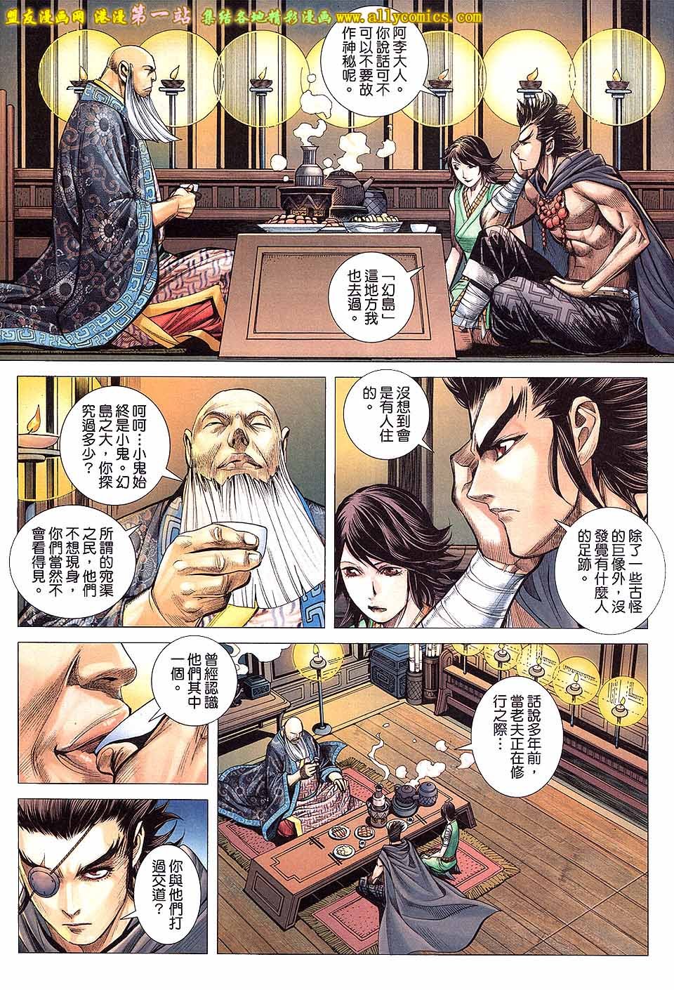 第10卷
