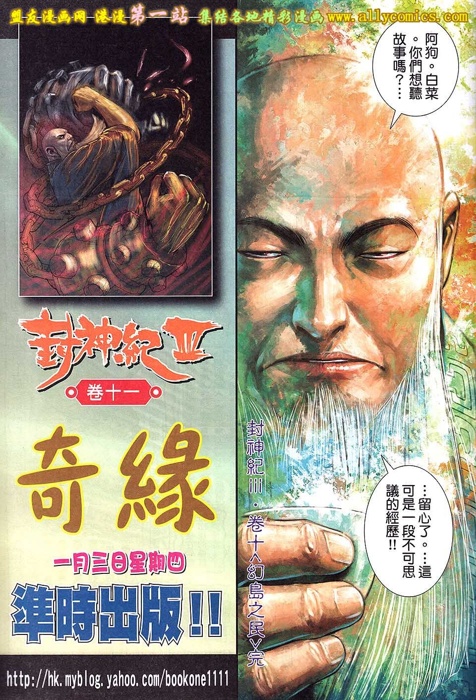 第10卷