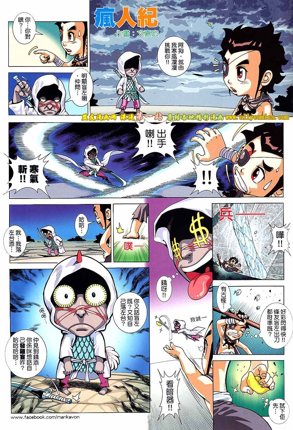 第10卷
