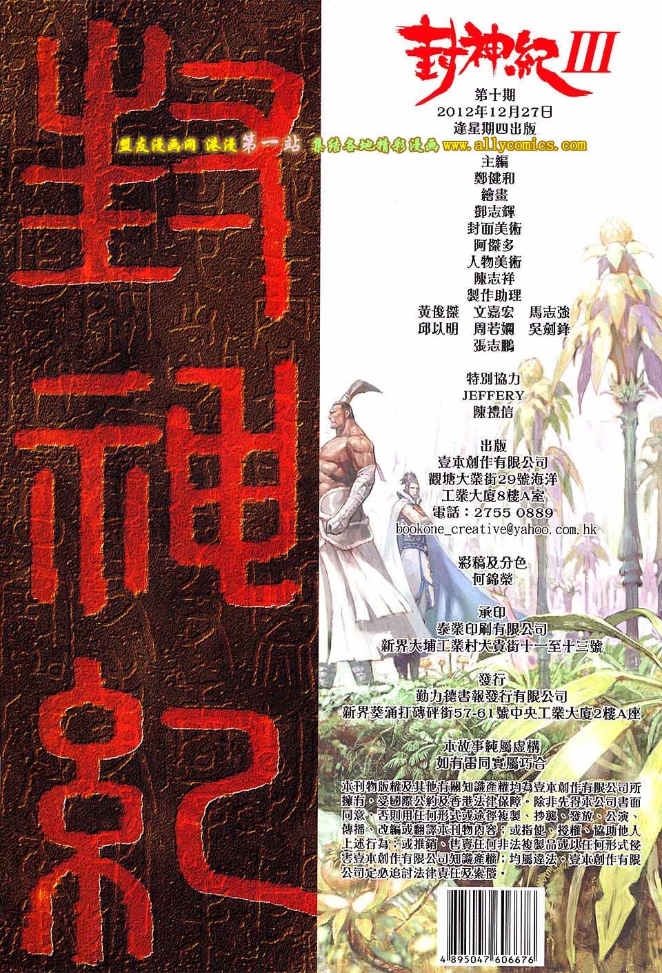第10卷