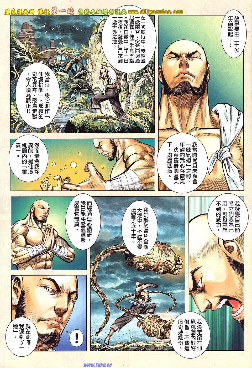 第11卷