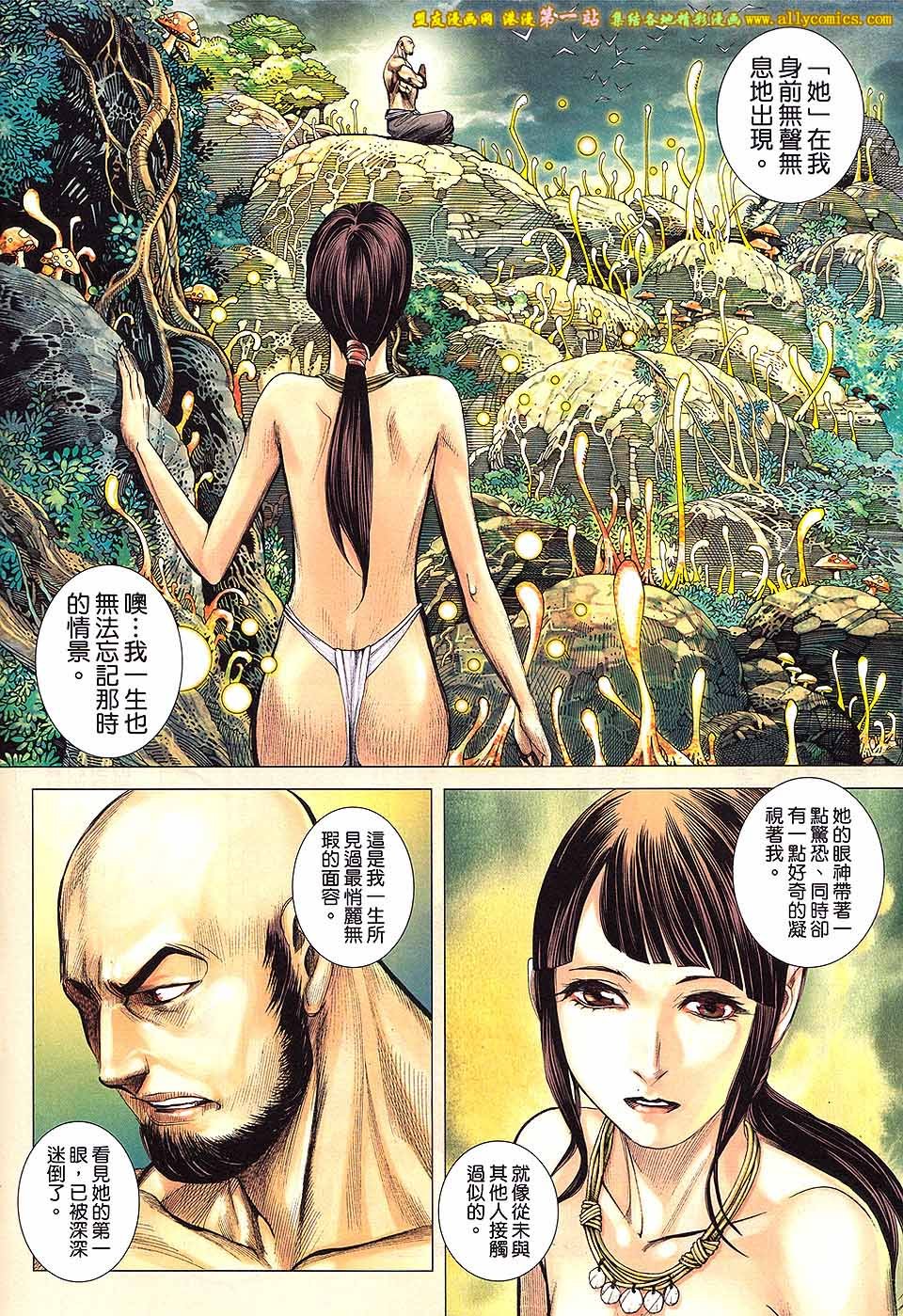 第11卷