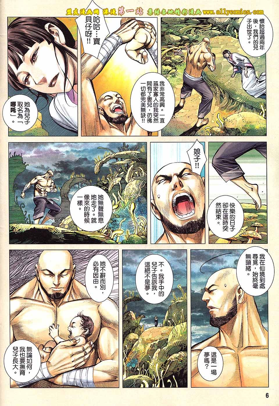 第11卷