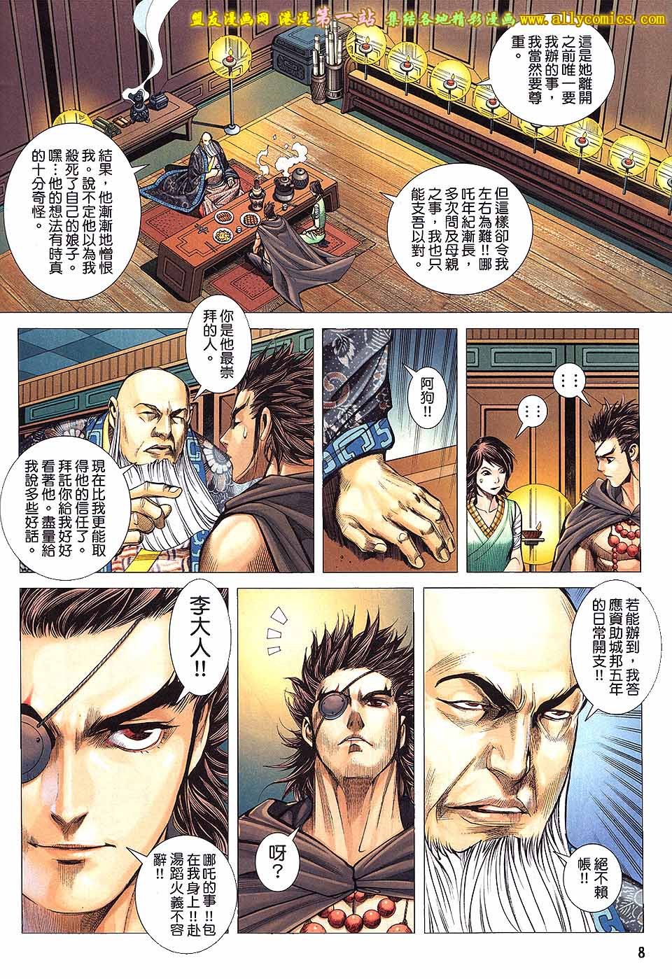 第11卷