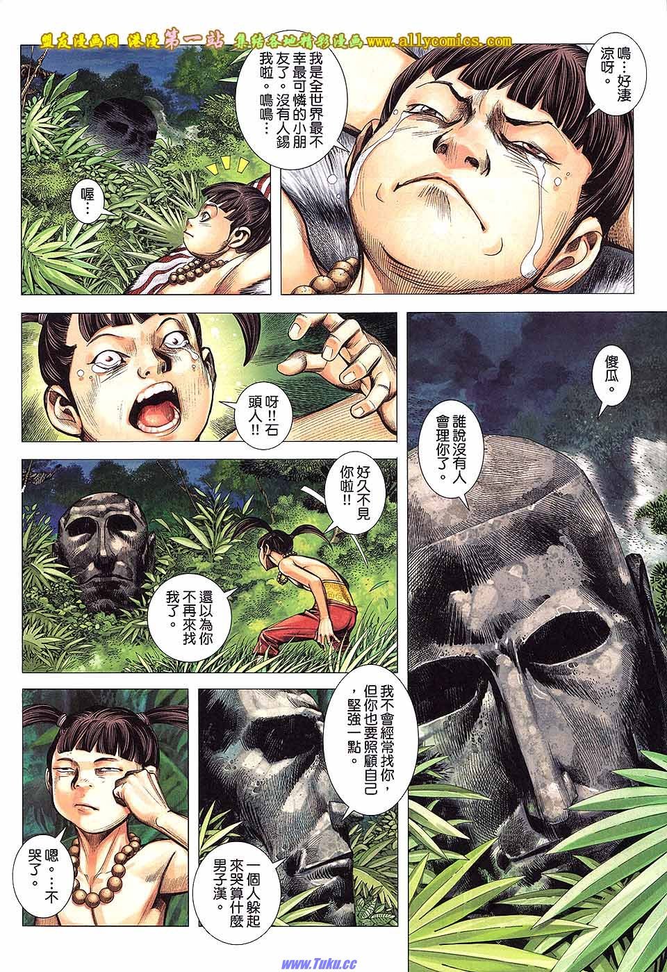 第11卷