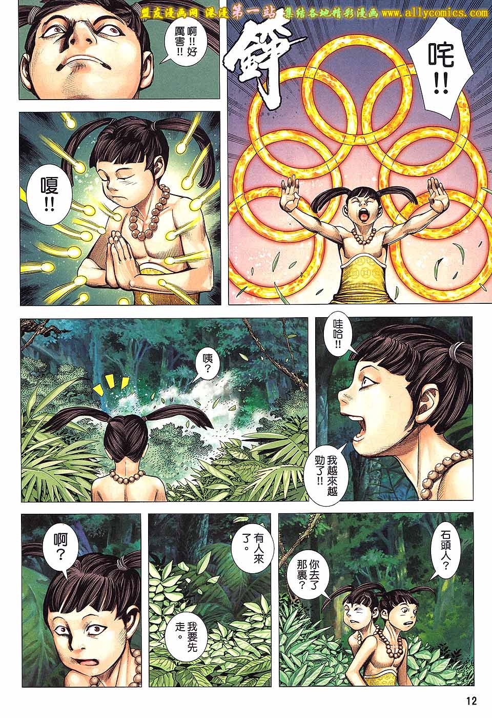 第11卷