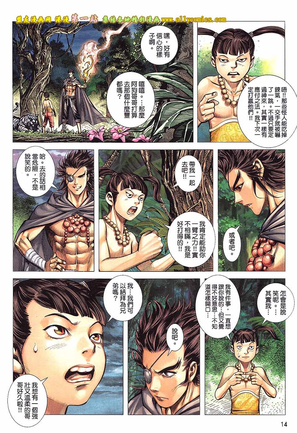 第11卷