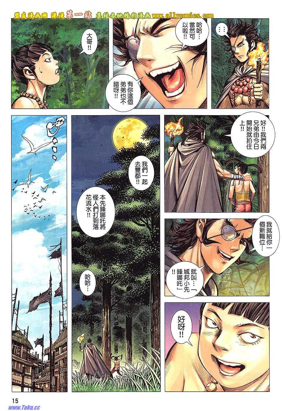 第11卷