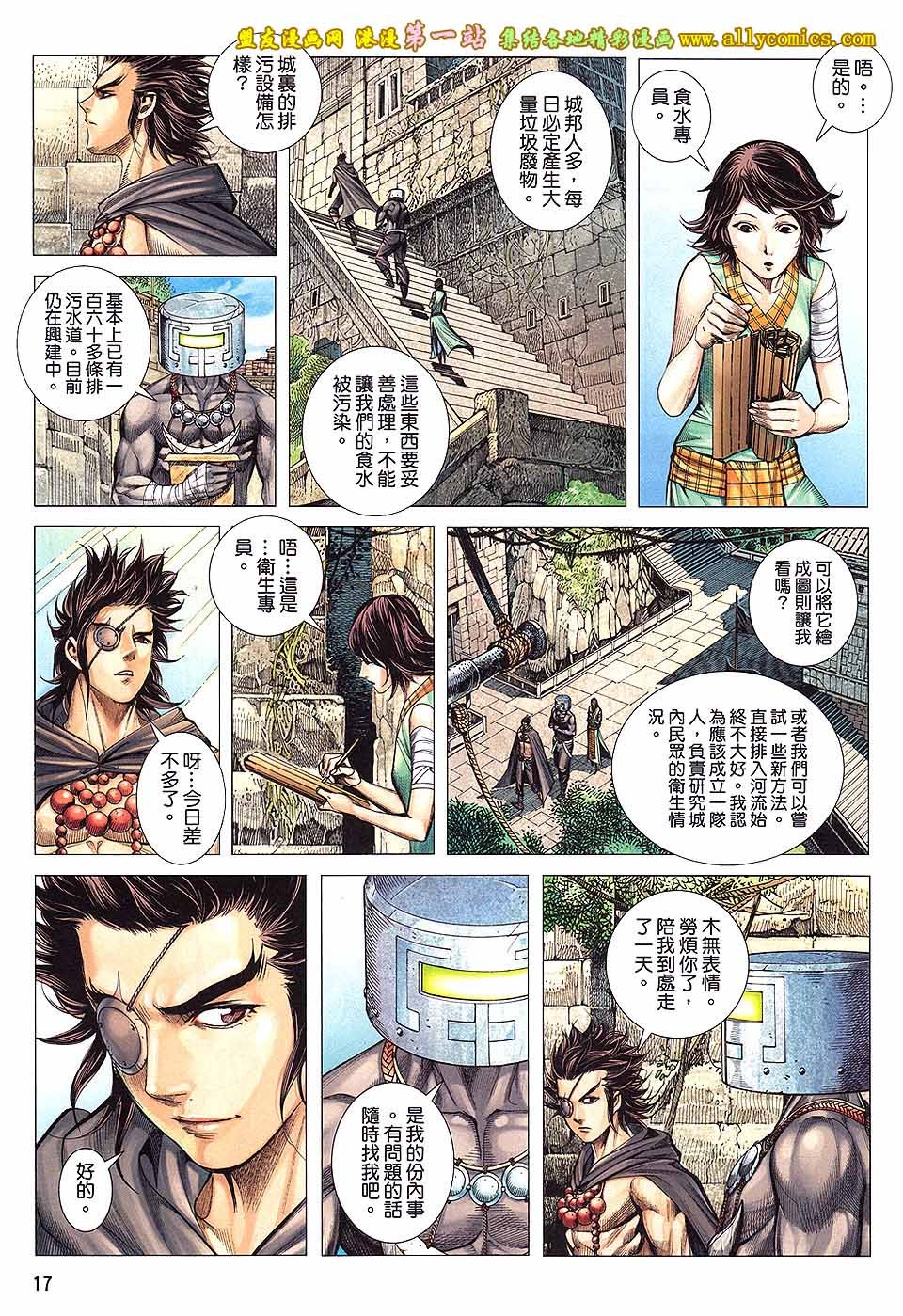 第11卷
