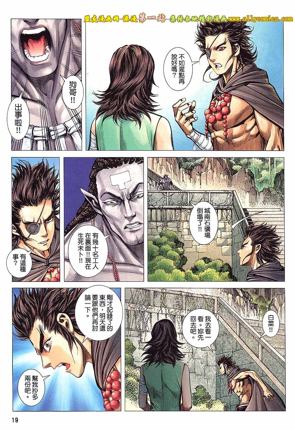第11卷
