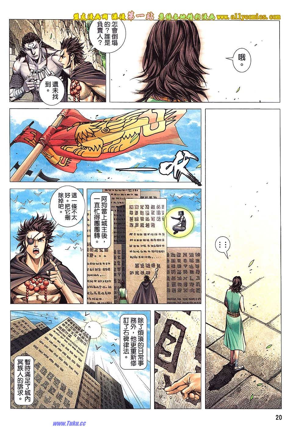 第11卷