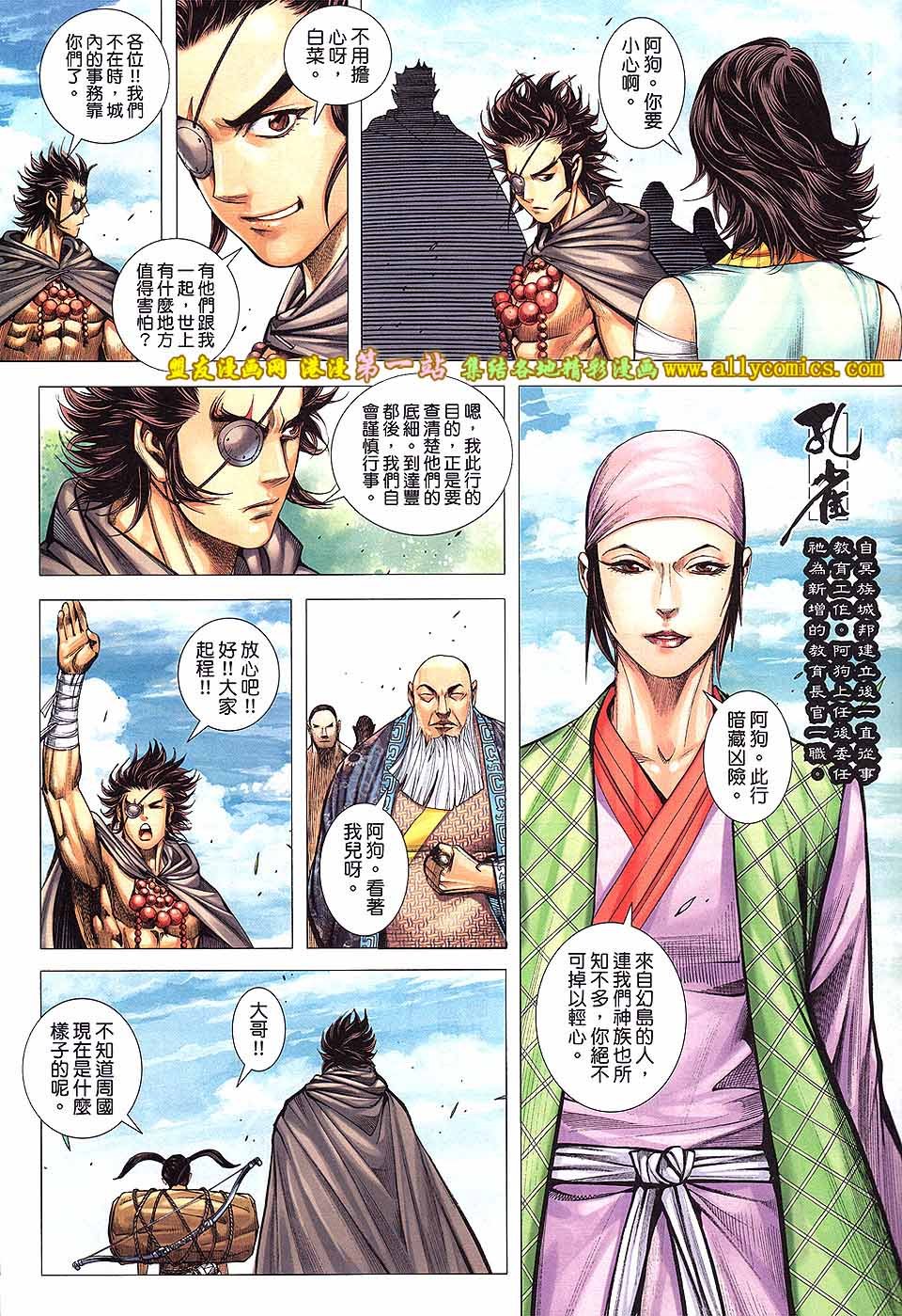 第11卷