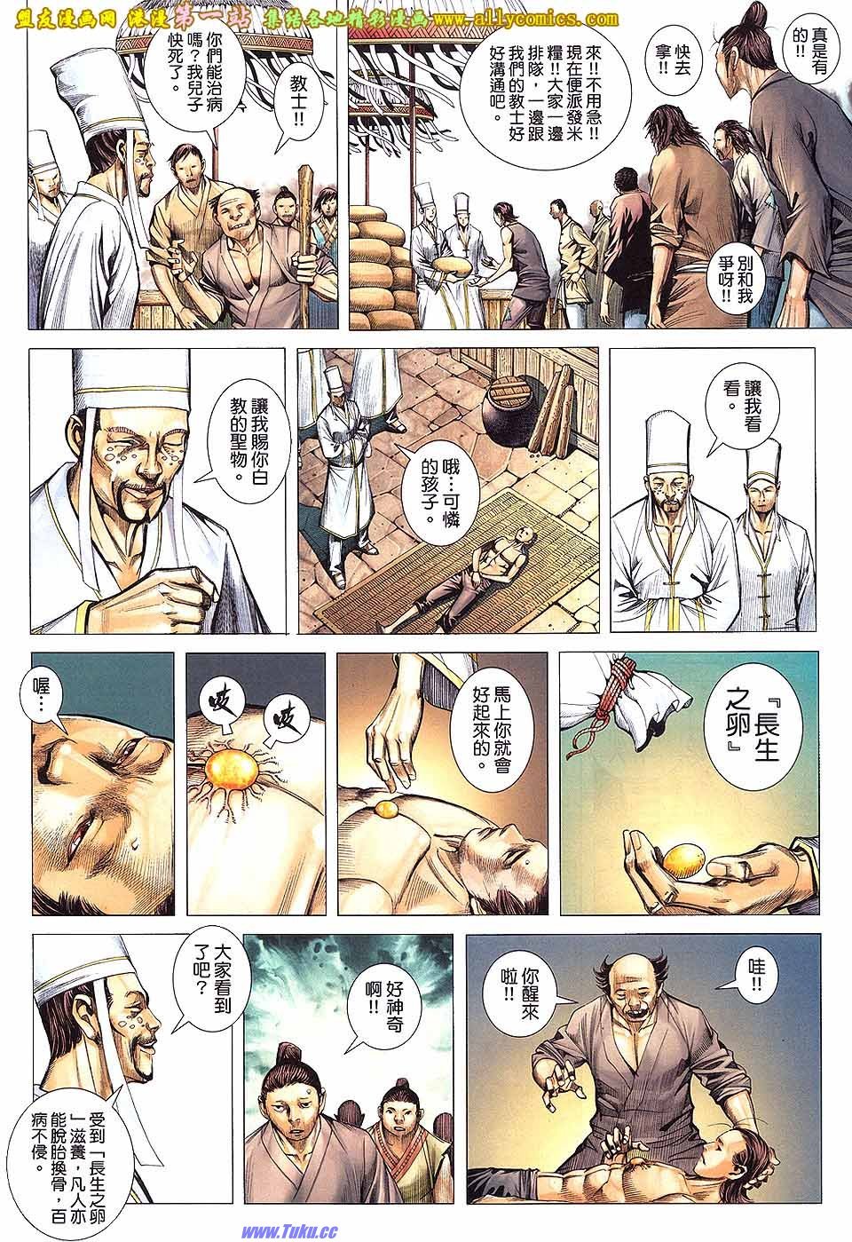 第11卷