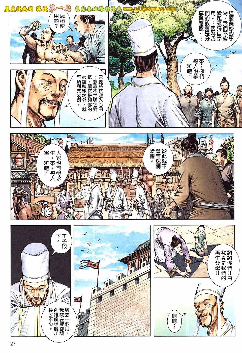 第11卷